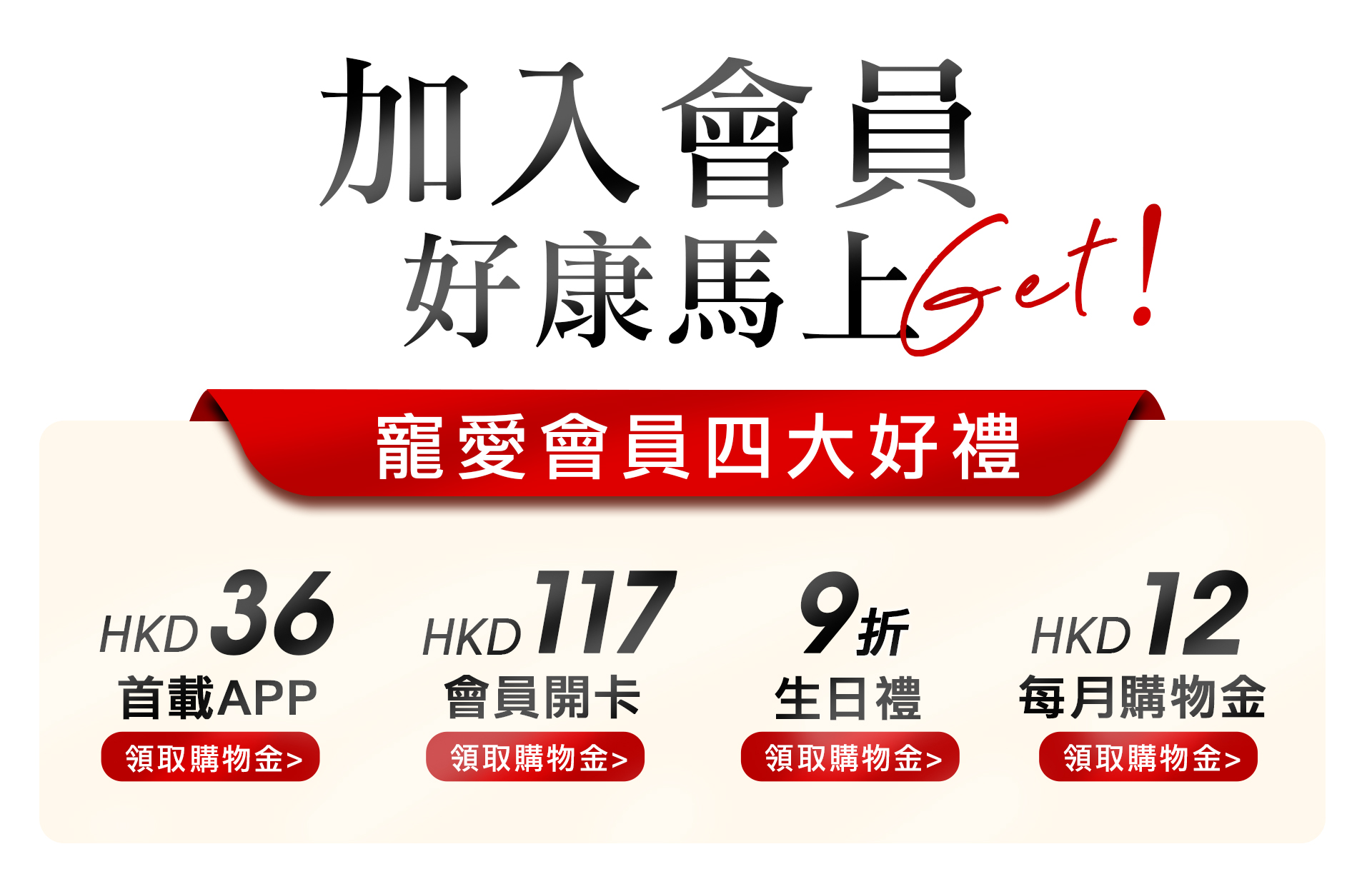 滿版banner