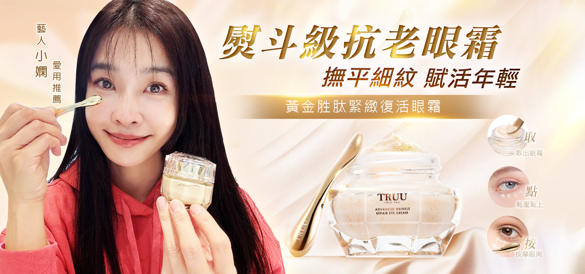 滿版banner