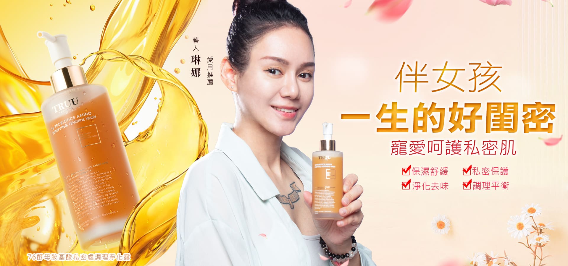滿版banner