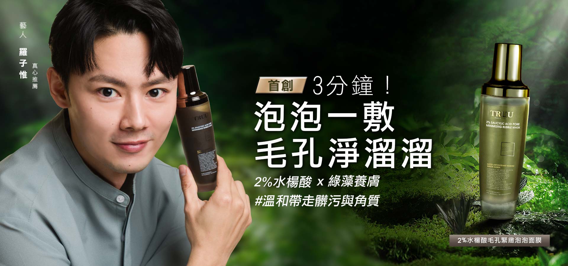滿版banner