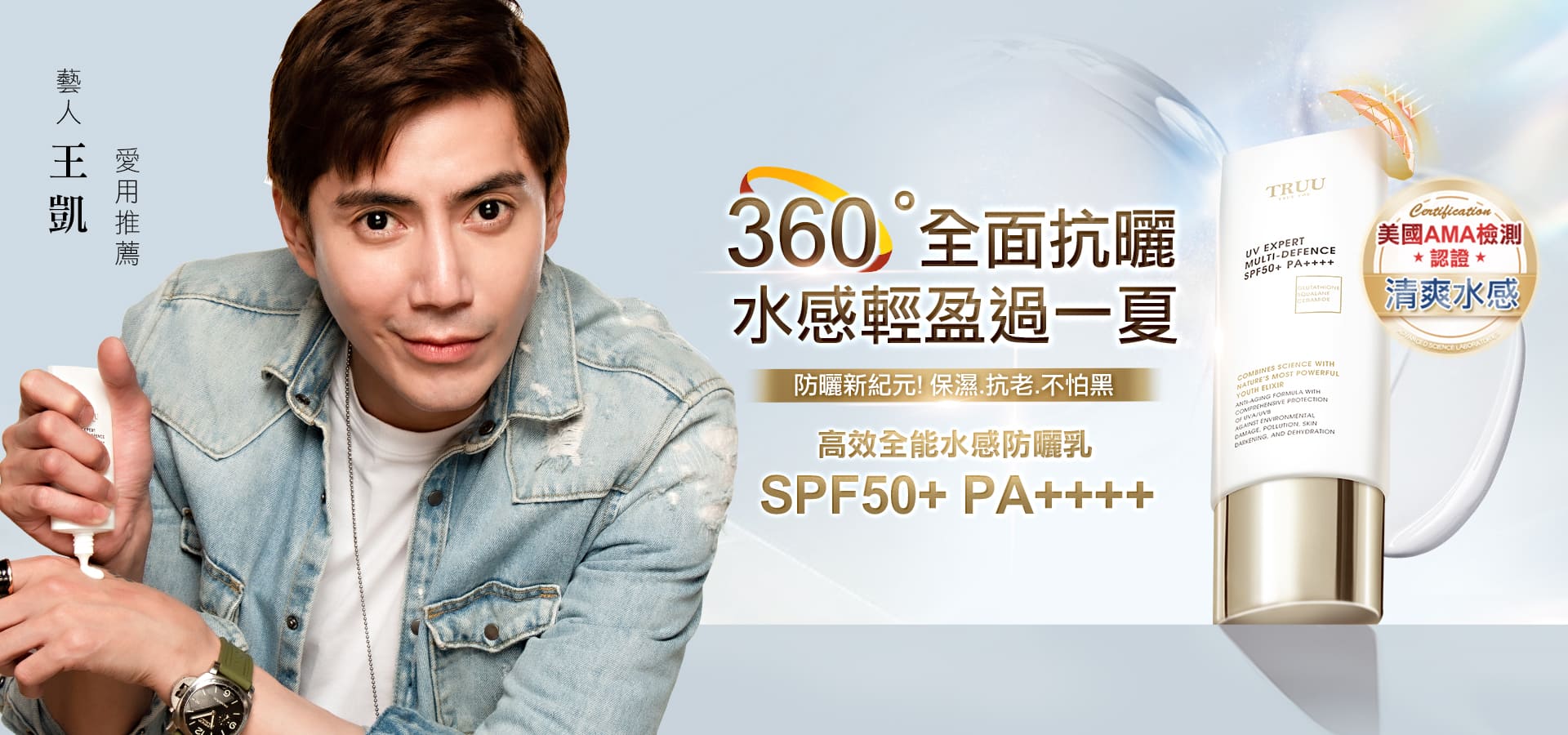 滿版banner