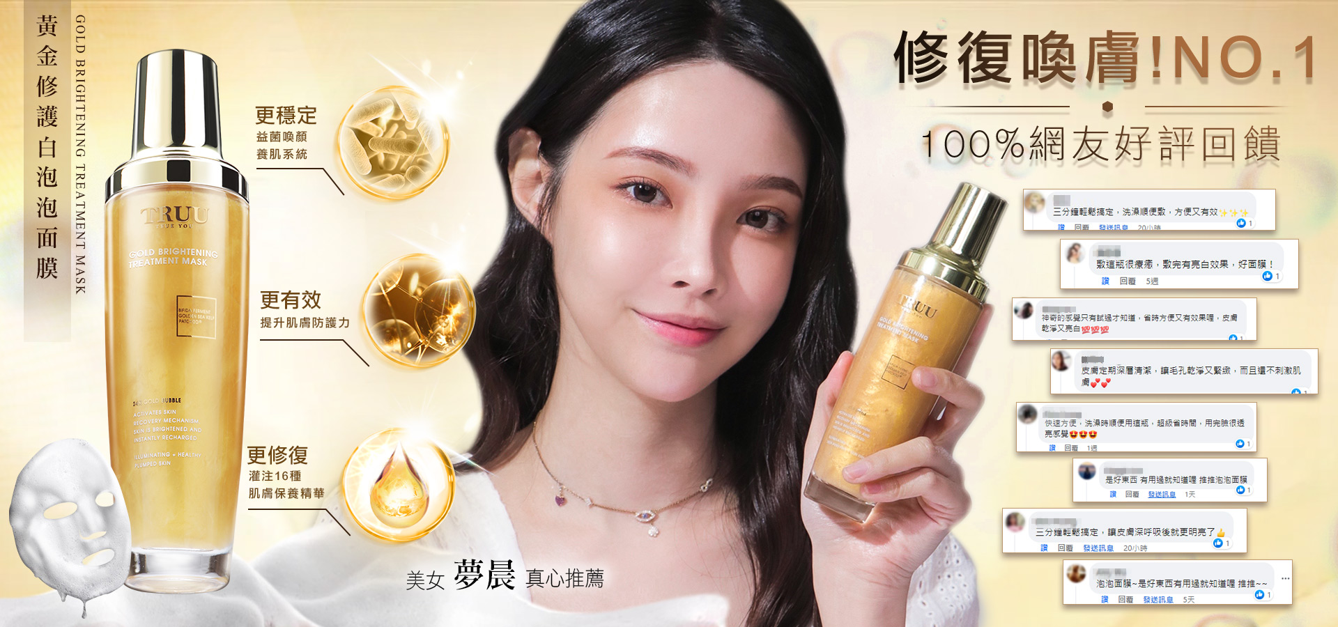 滿版banner