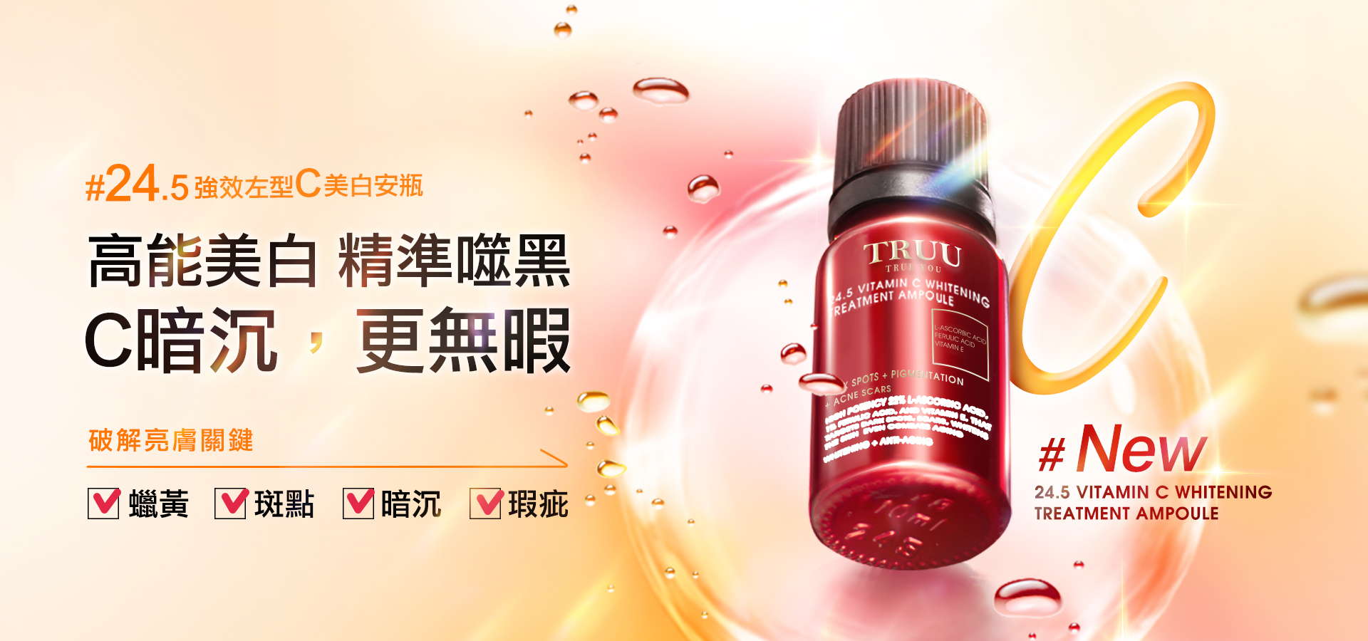 滿版banner