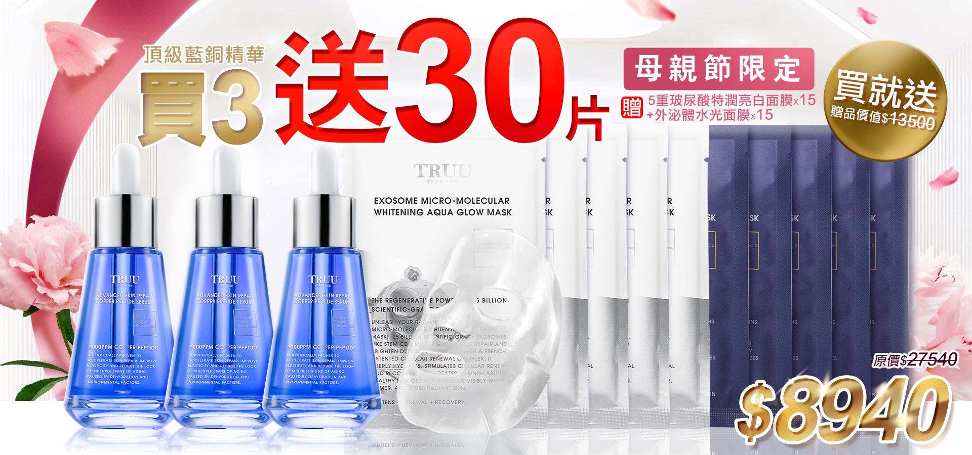 滿版banner