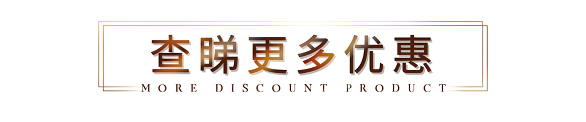 滿版banner
