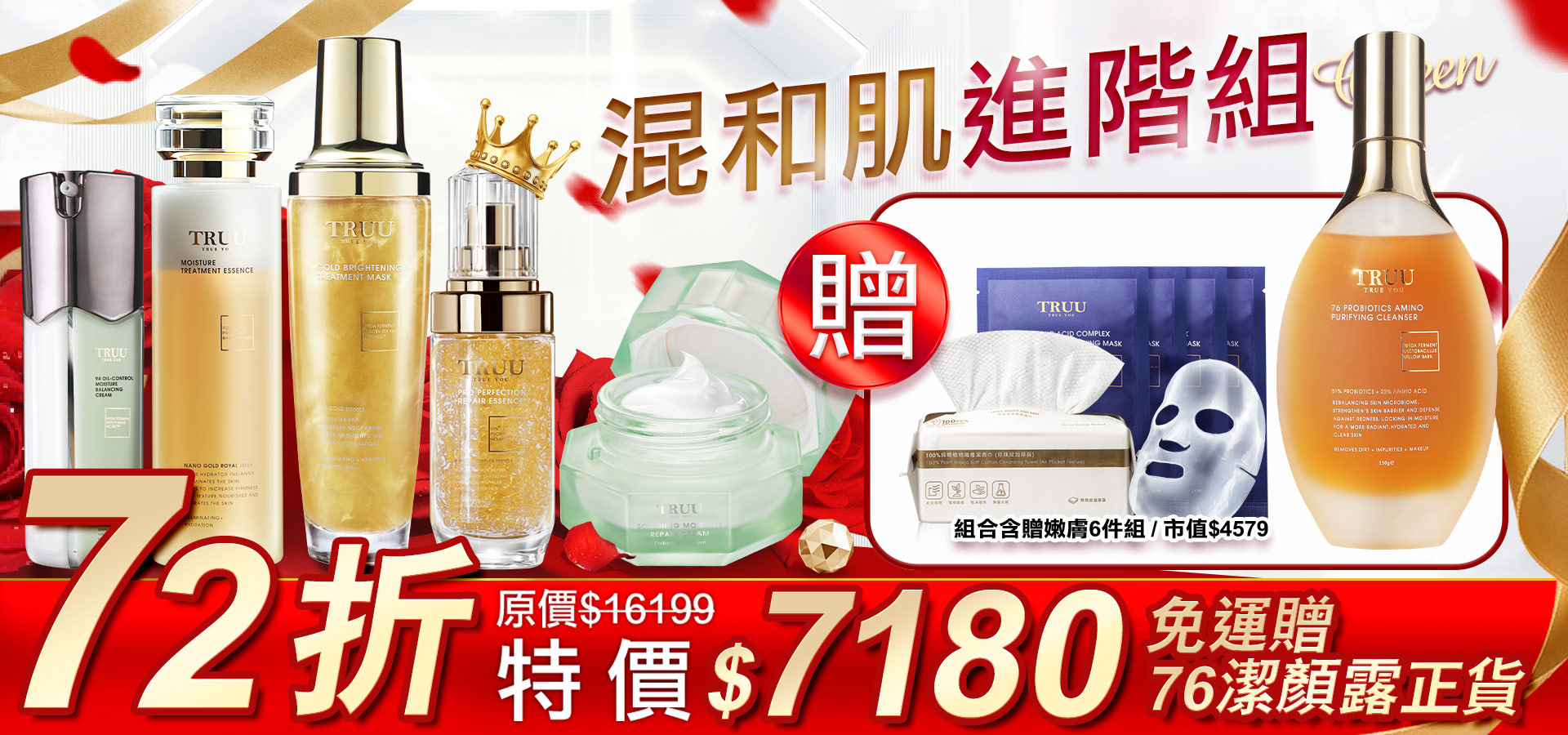滿版banner
