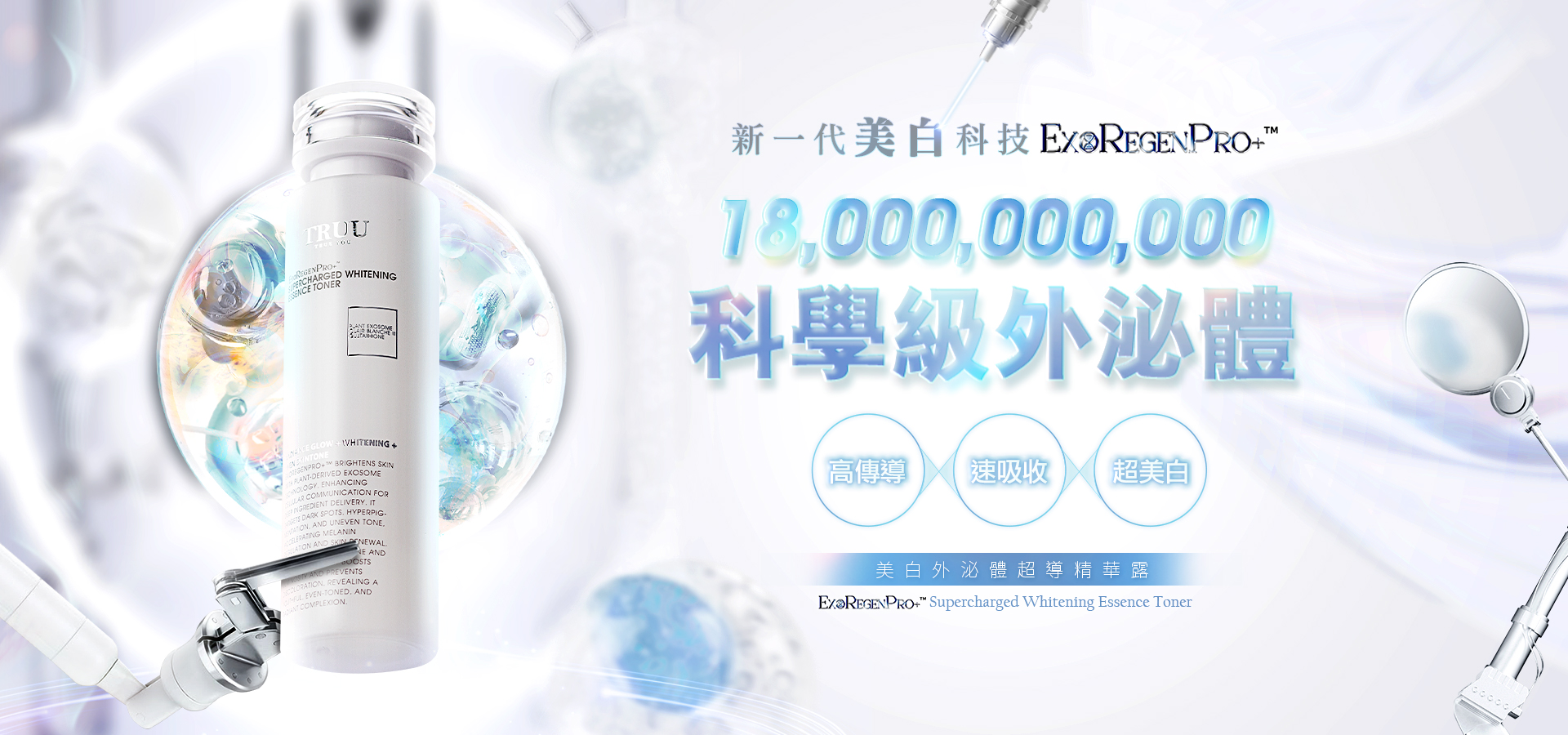 滿版banner