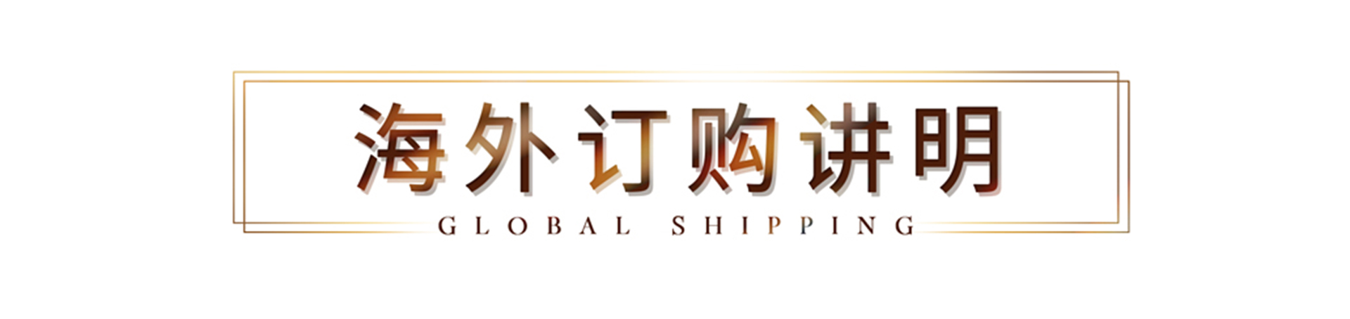 滿版banner