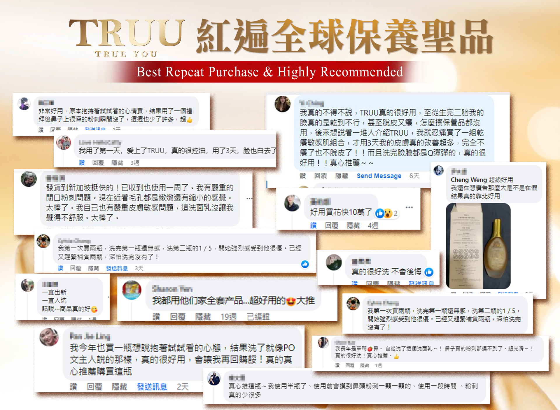 滿版banner