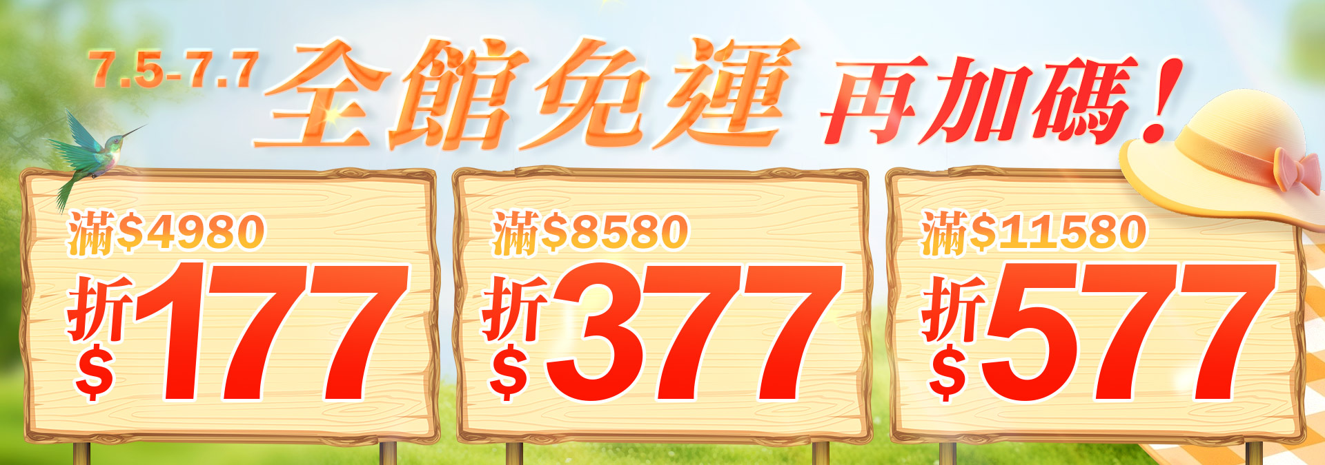 滿版banner