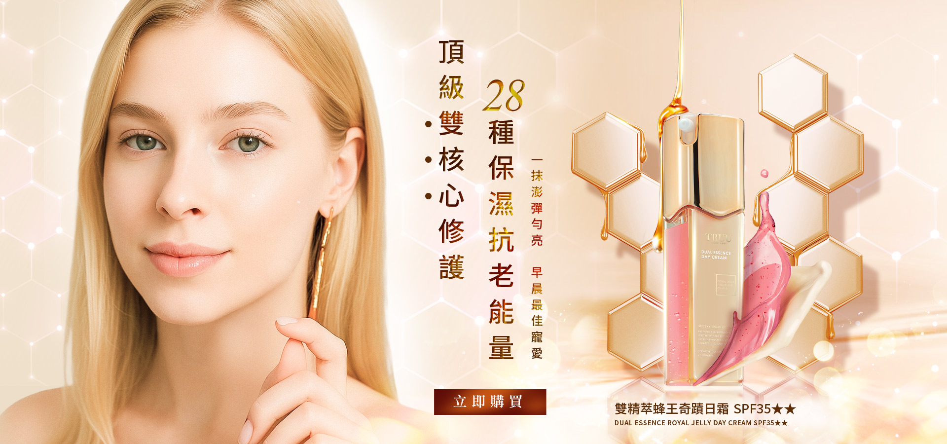 滿版banner