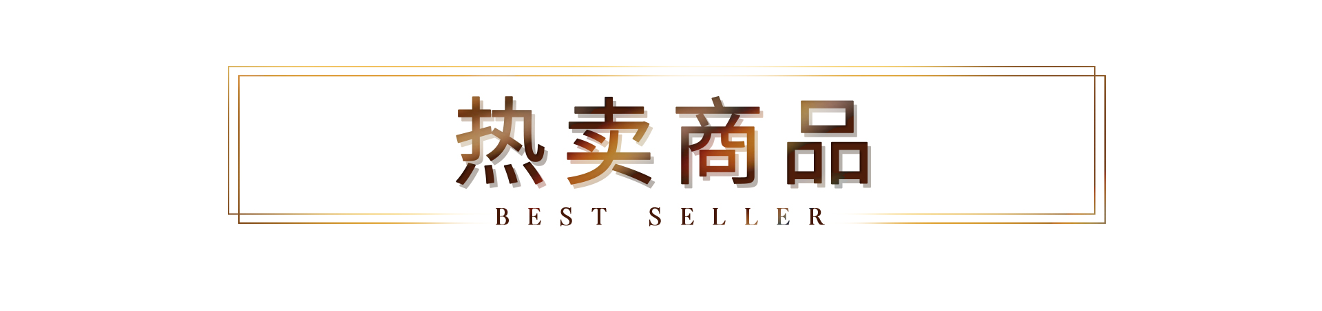 滿版banner