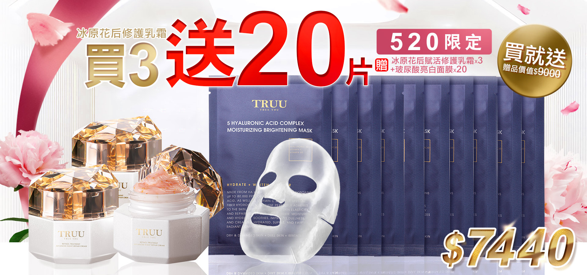 滿版banner