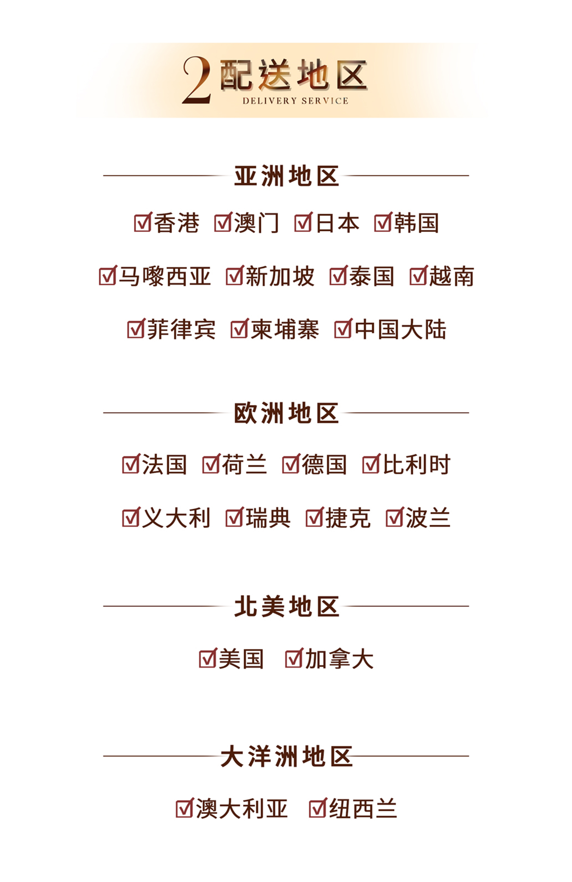 滿版banner