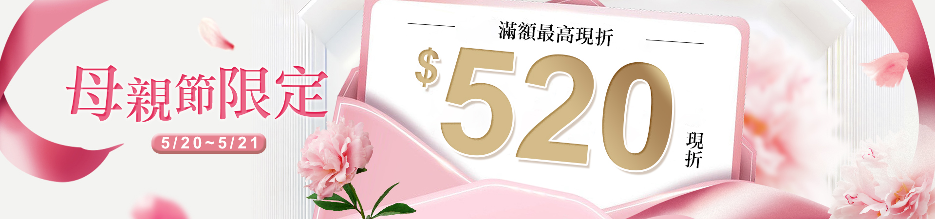 滿版banner