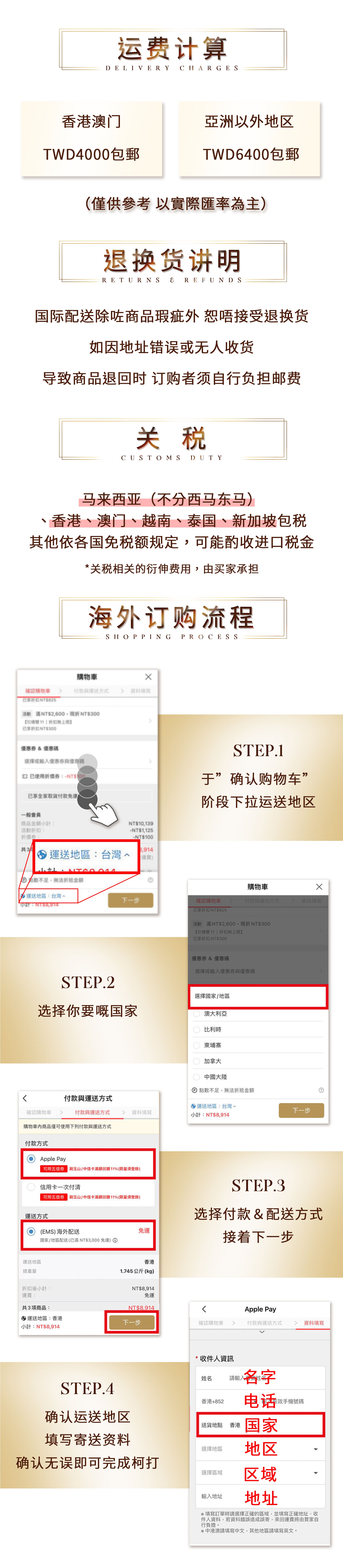 滿版banner