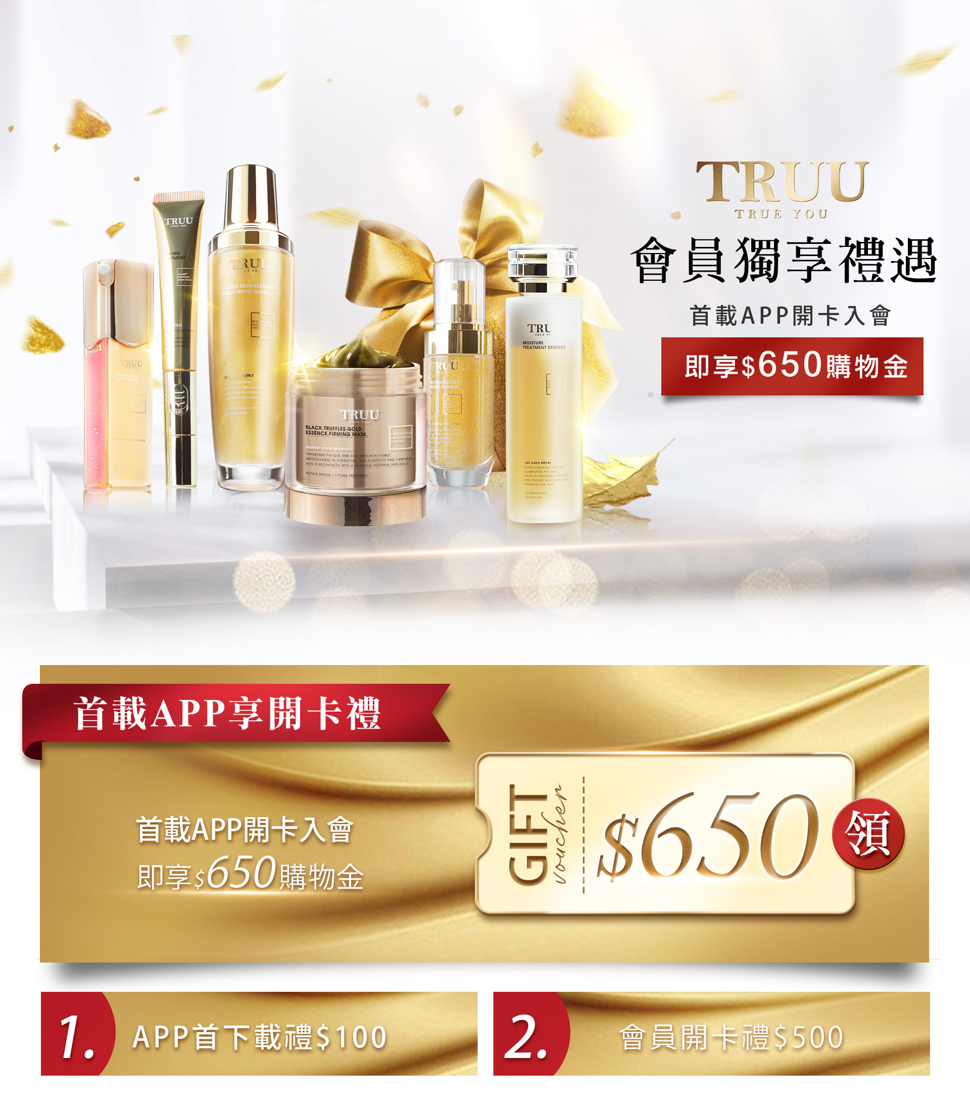 滿版banner