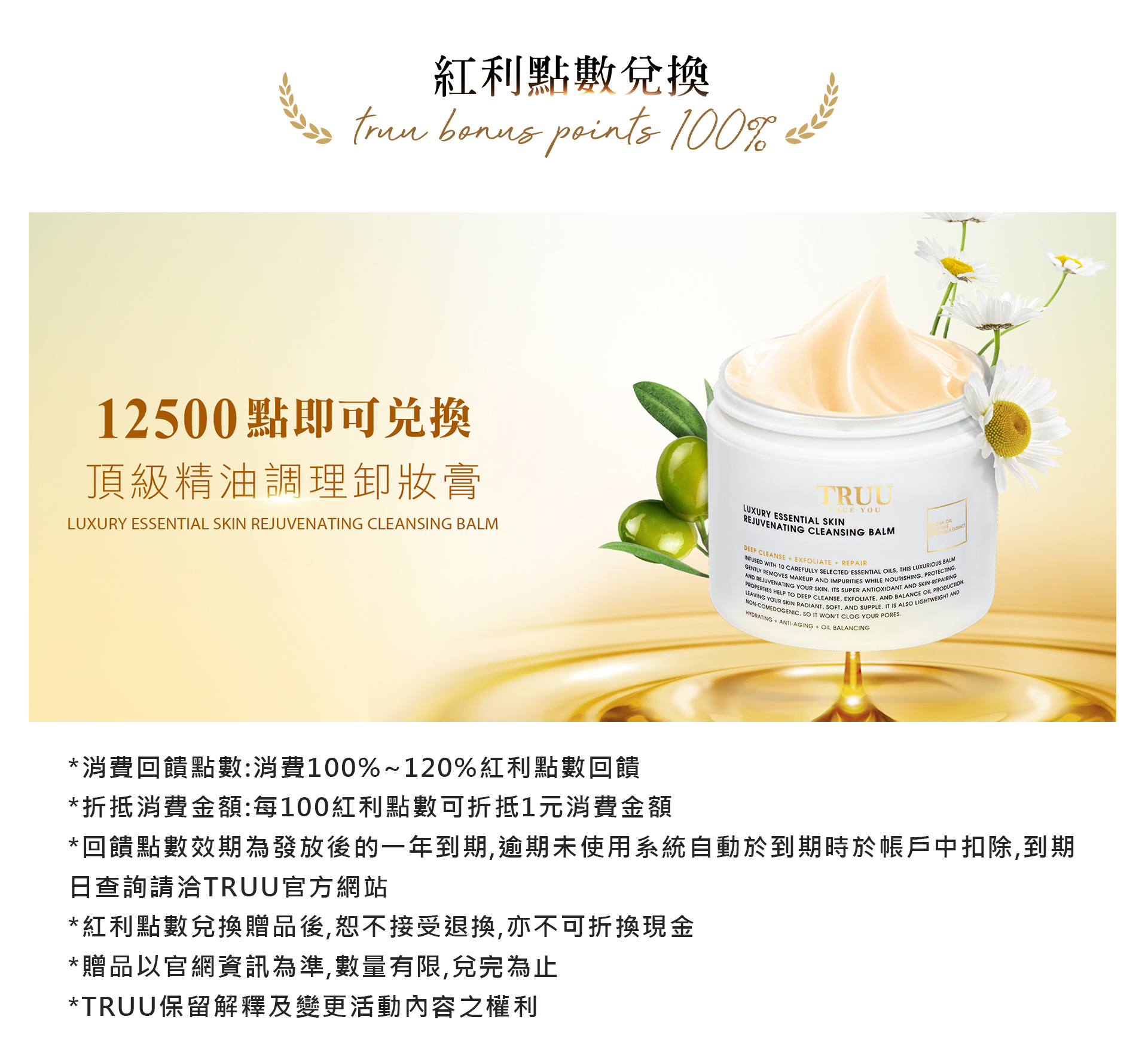 滿版banner