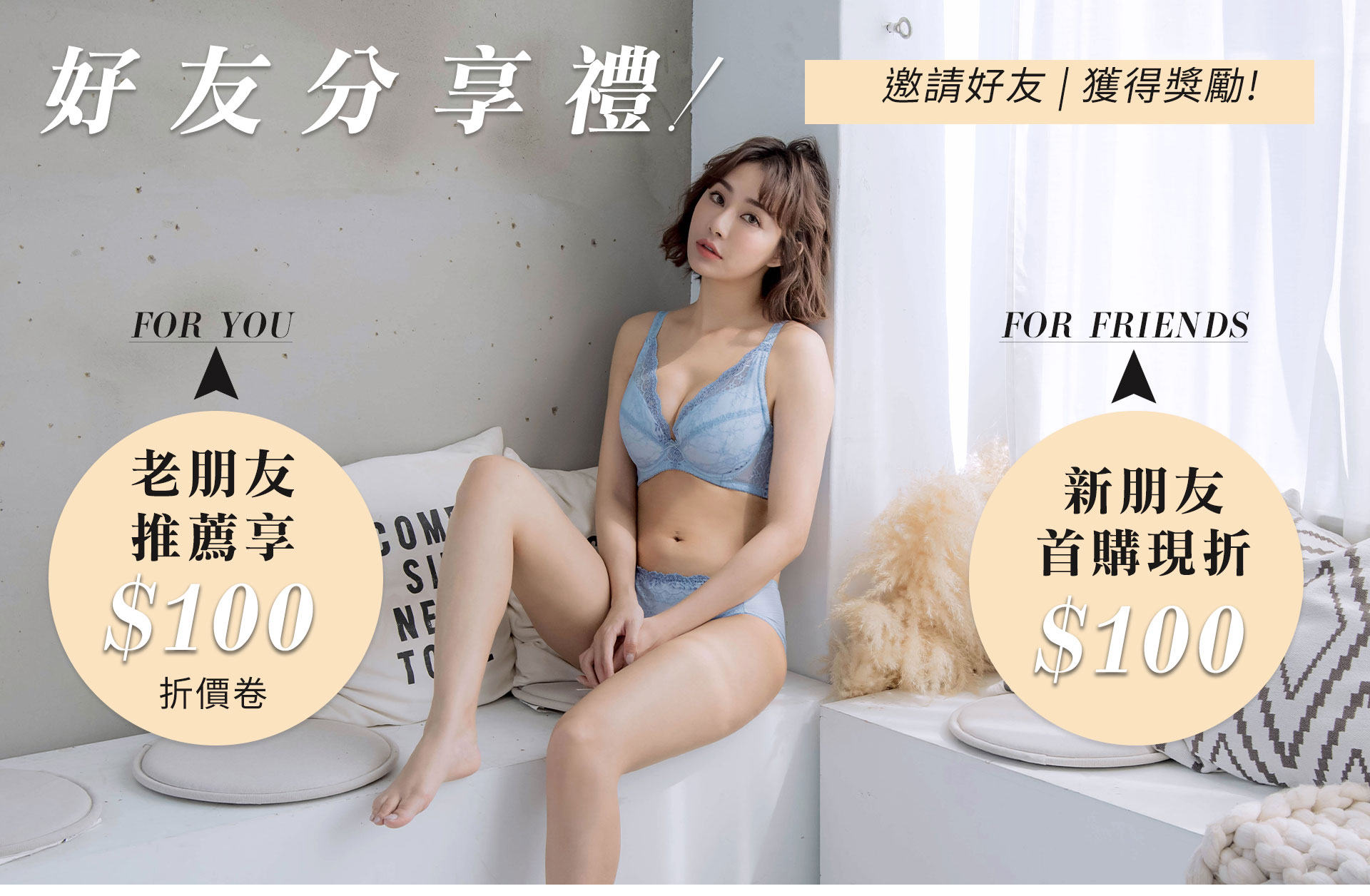 滿版banner