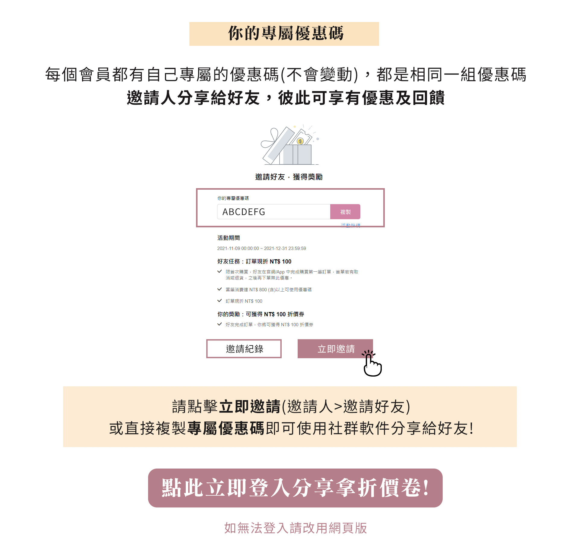 滿版banner