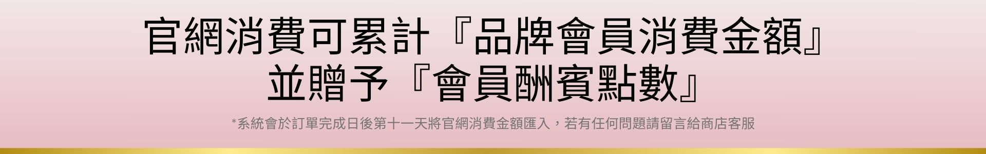 滿版banner