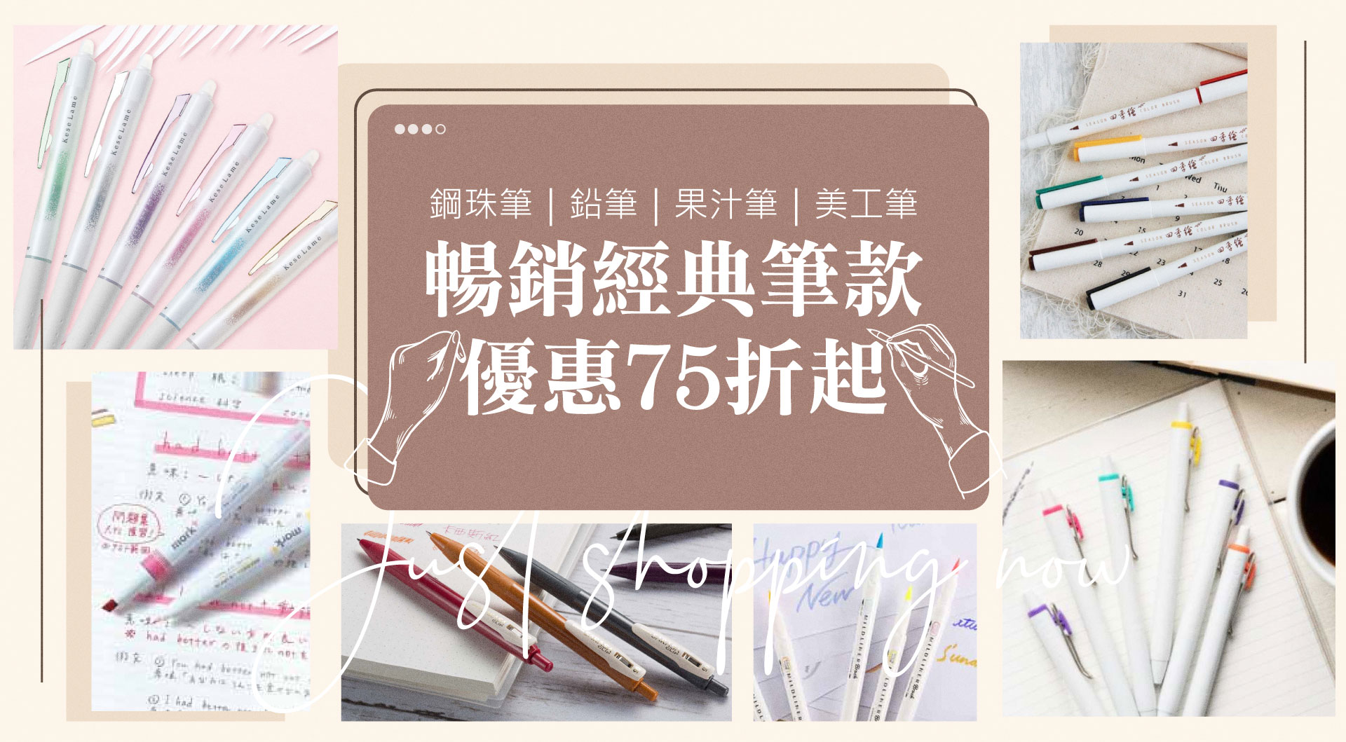 滿版banner