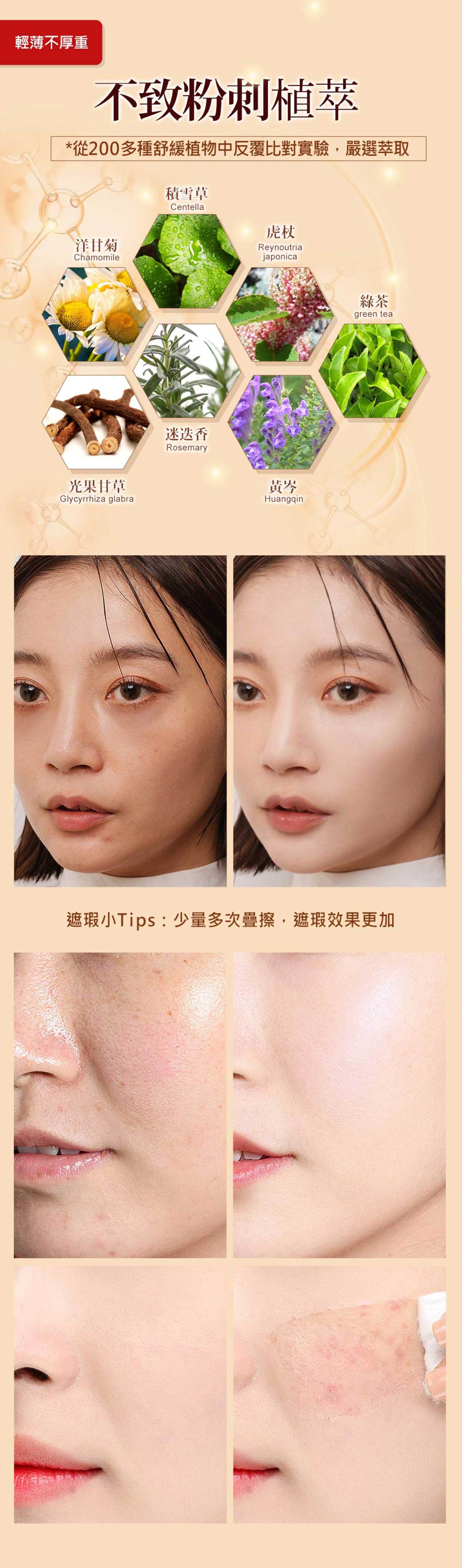 滿版banner