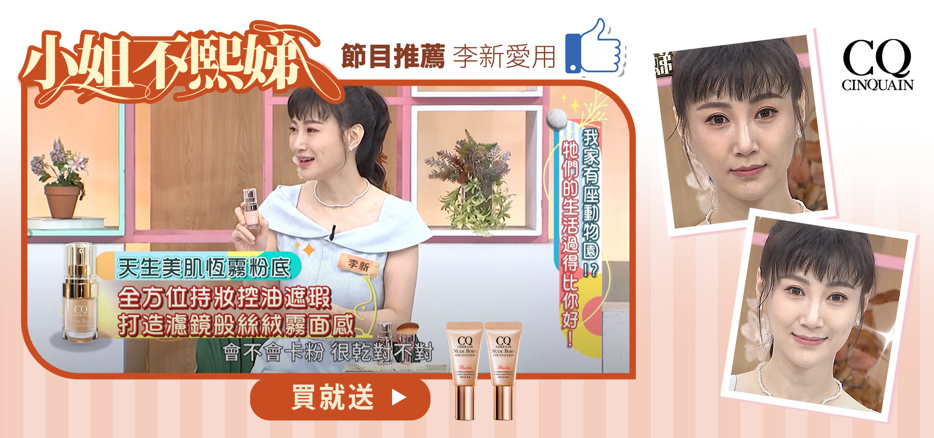 滿版banner