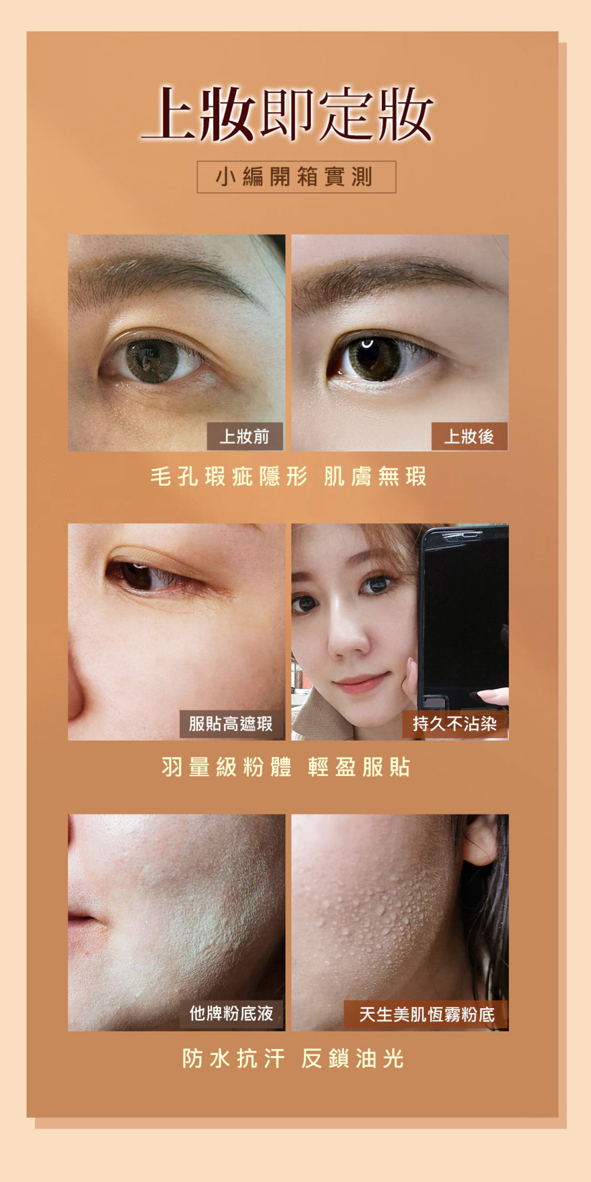 滿版banner