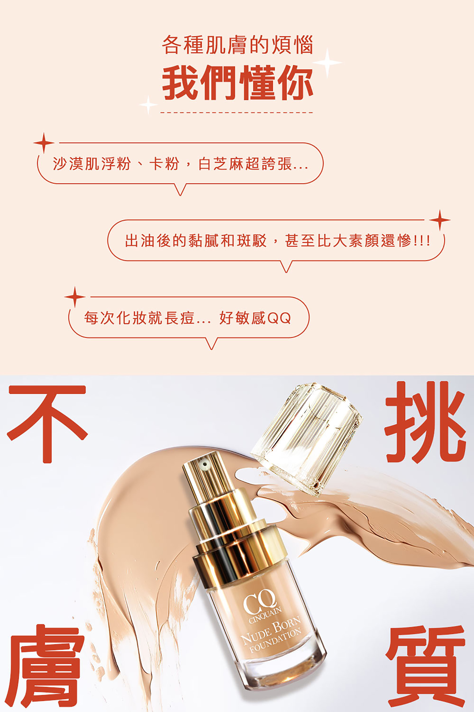 滿版banner