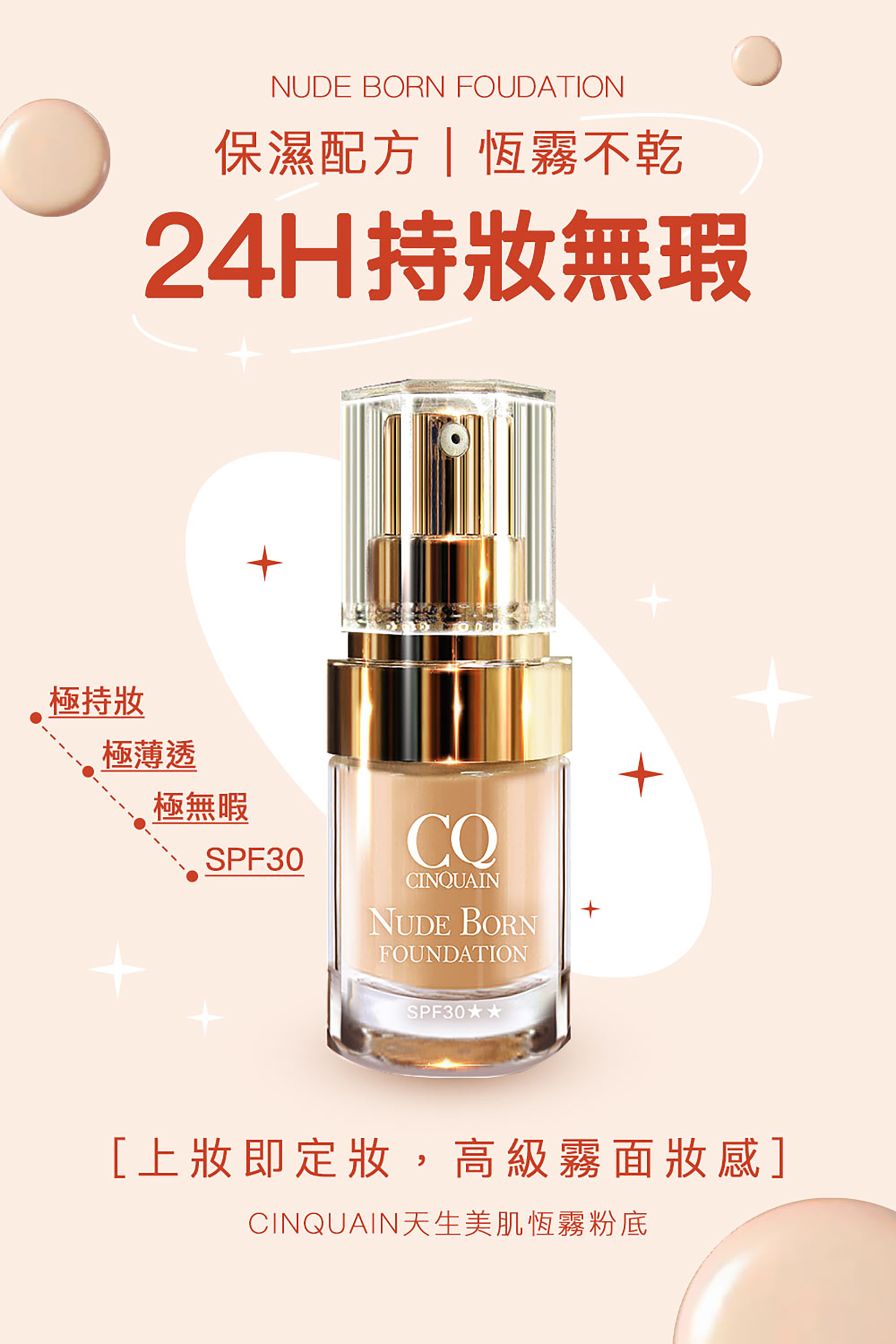 滿版banner