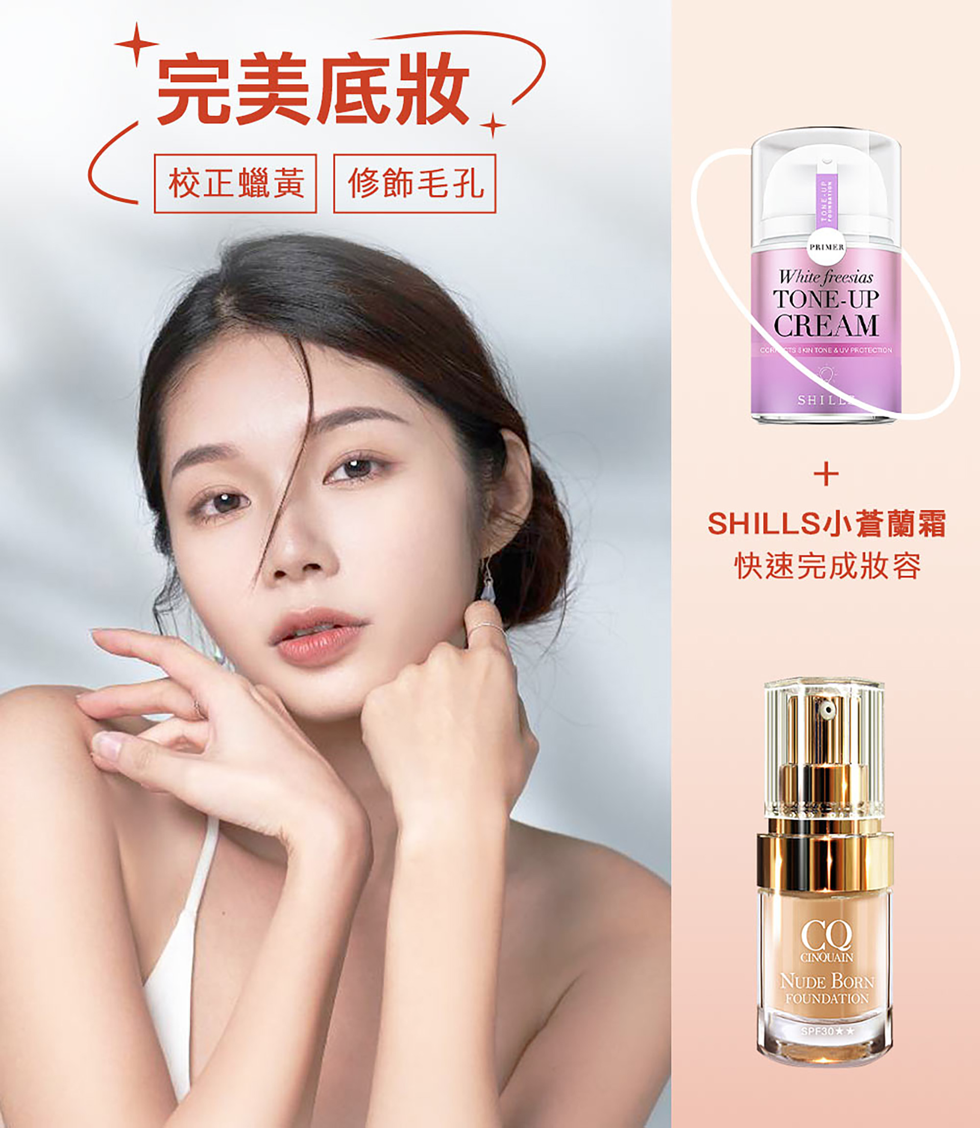 滿版banner