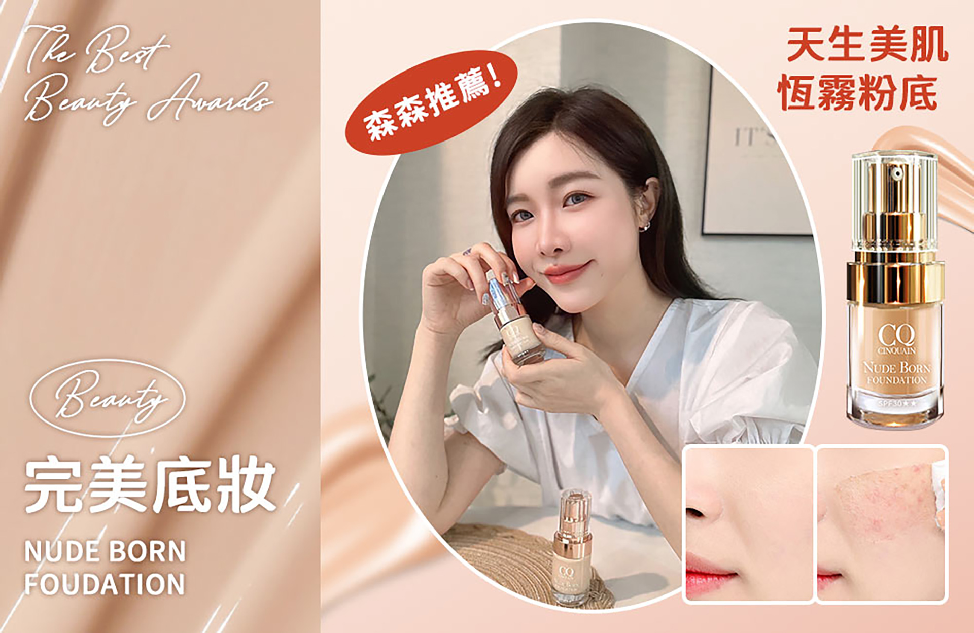滿版banner