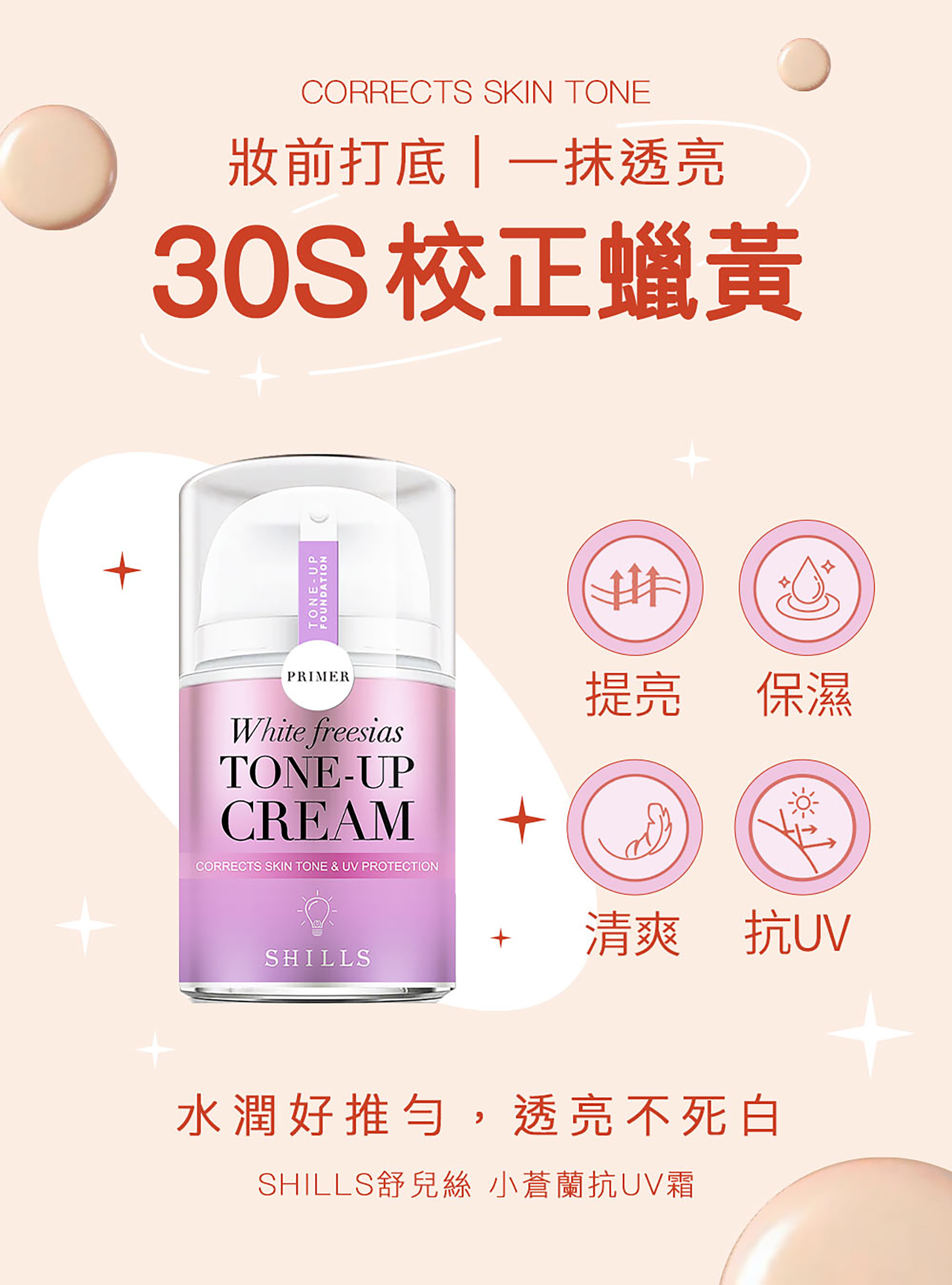 滿版banner