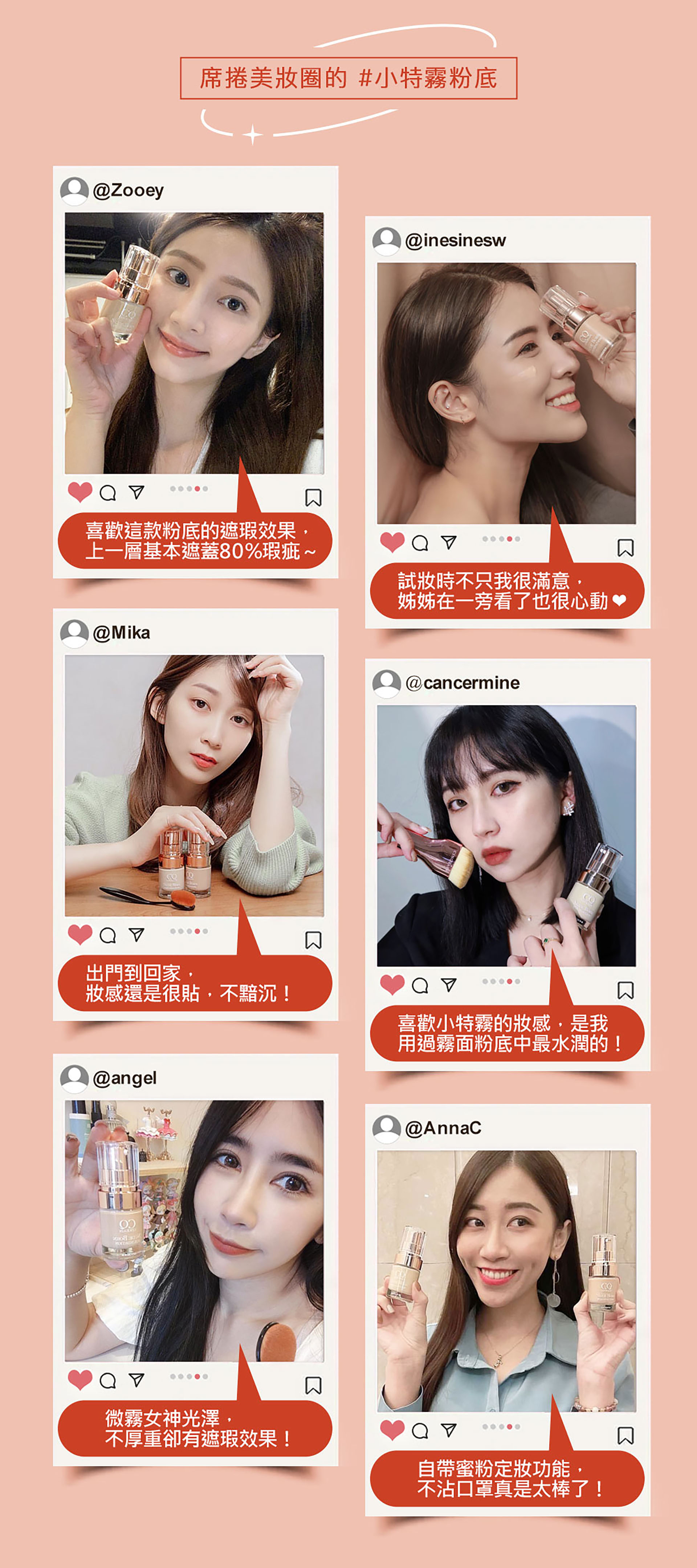 滿版banner