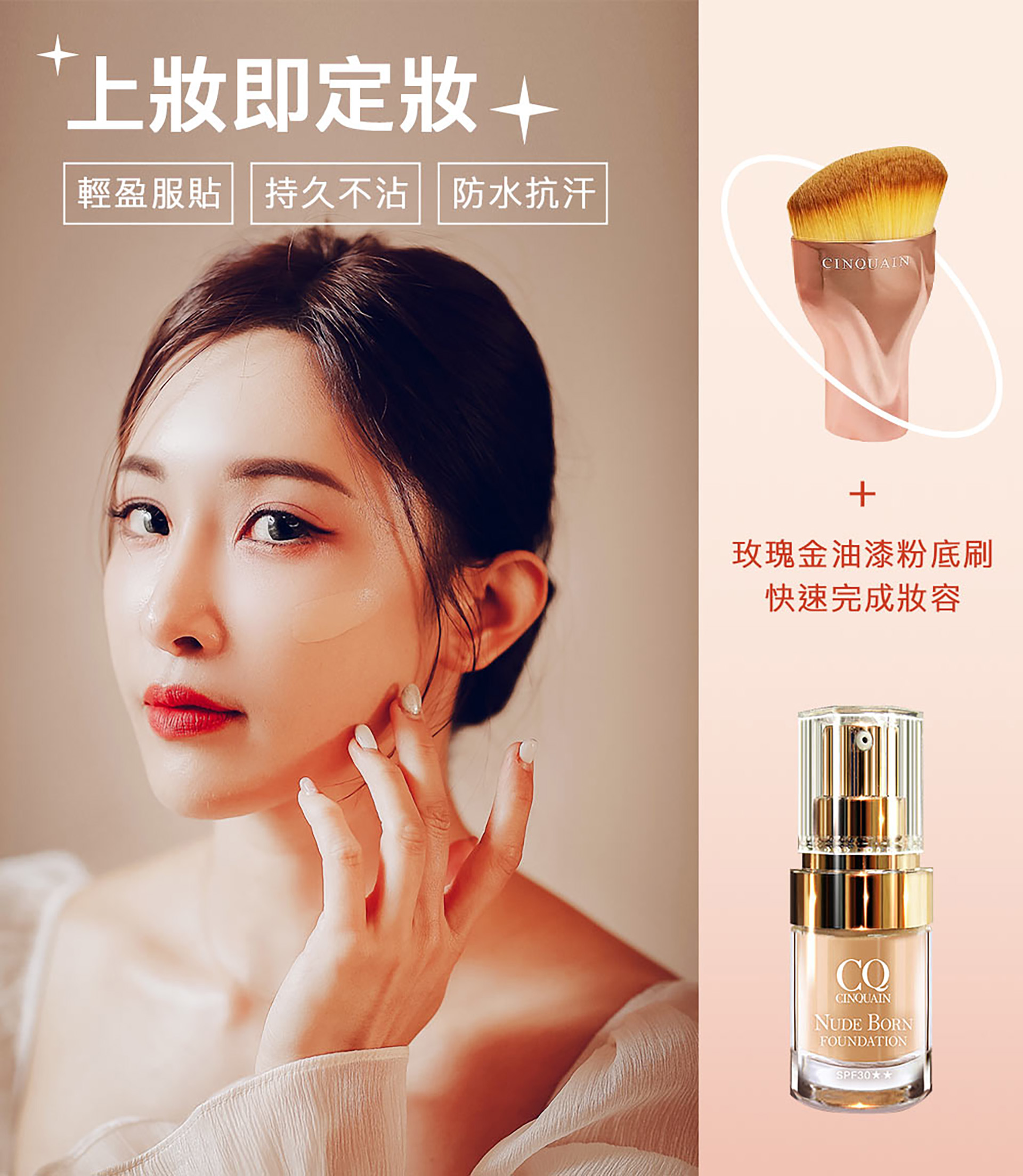 滿版banner