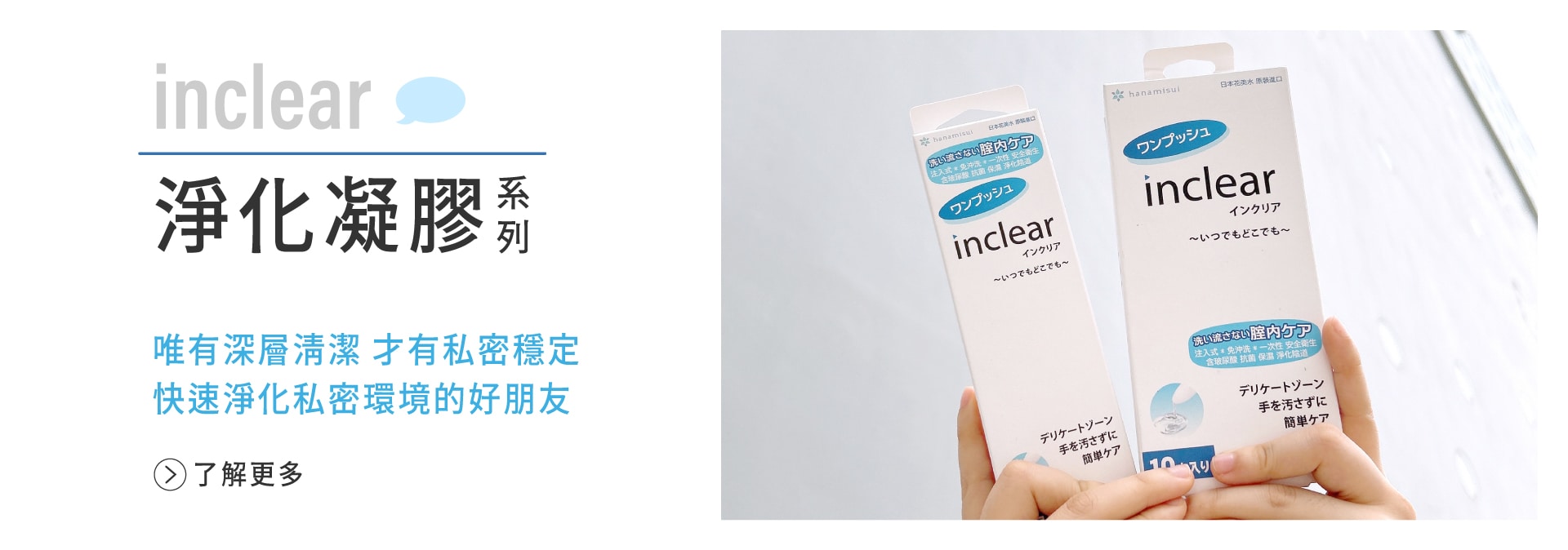 滿版banner