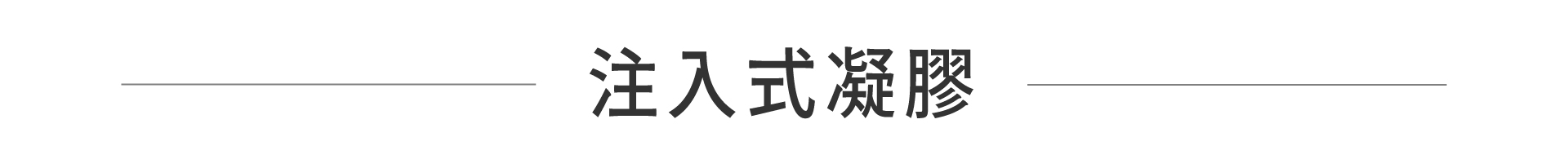 滿版banner