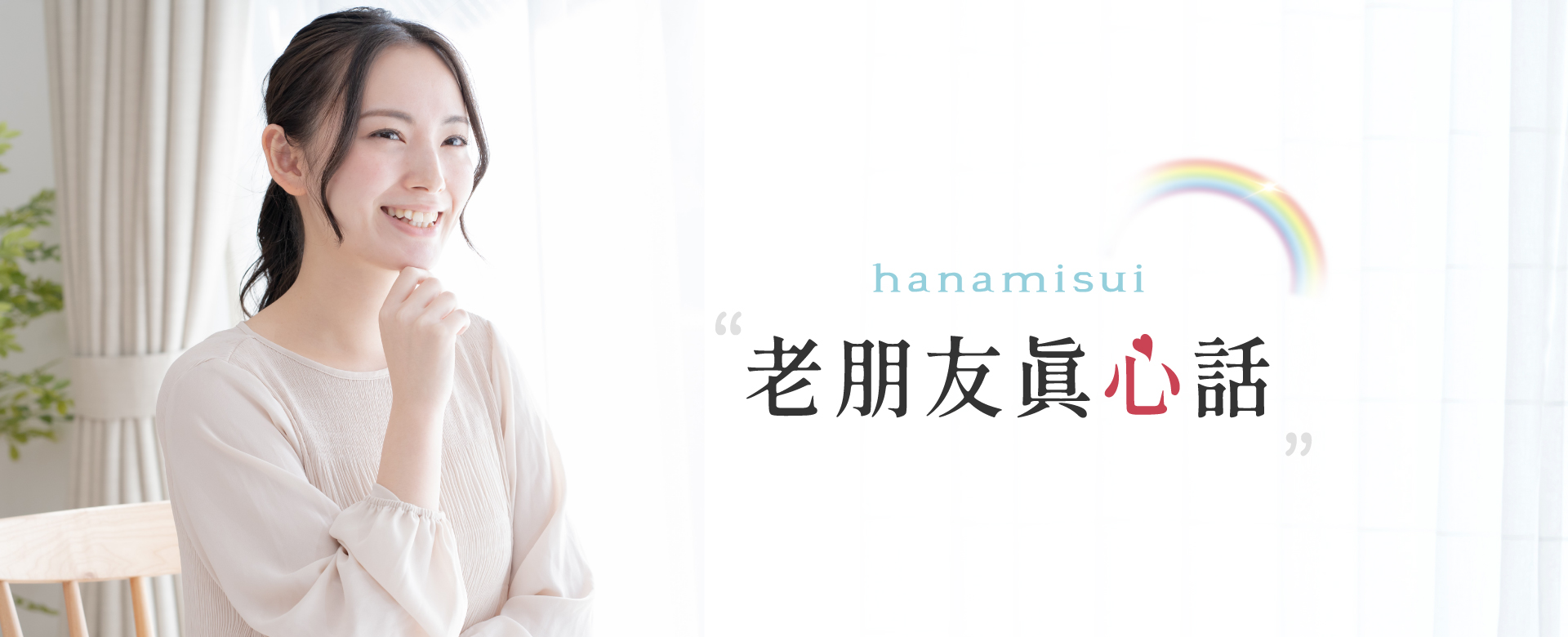 滿版banner