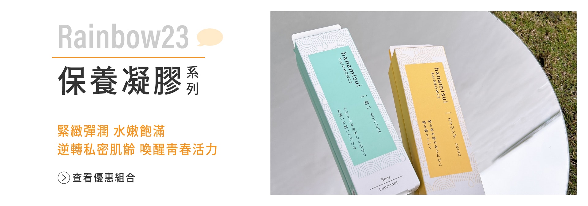 滿版banner