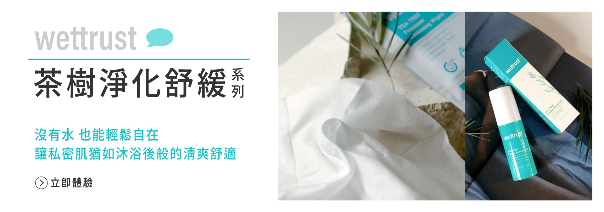滿版banner
