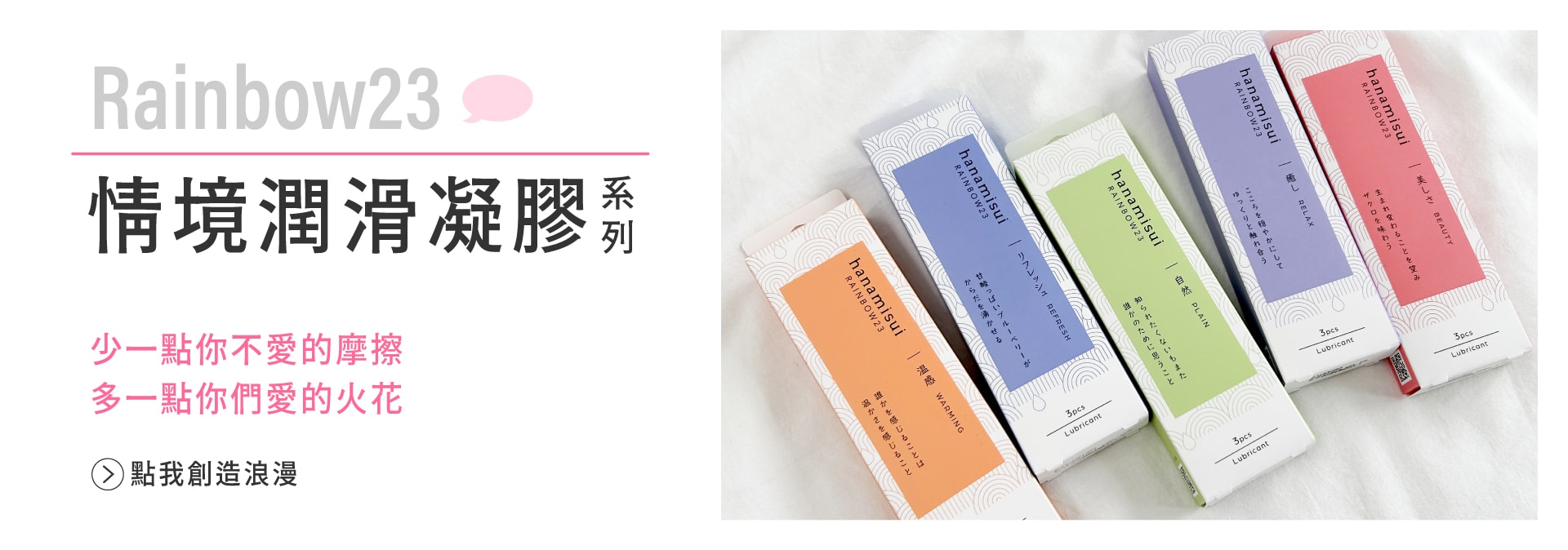 滿版banner