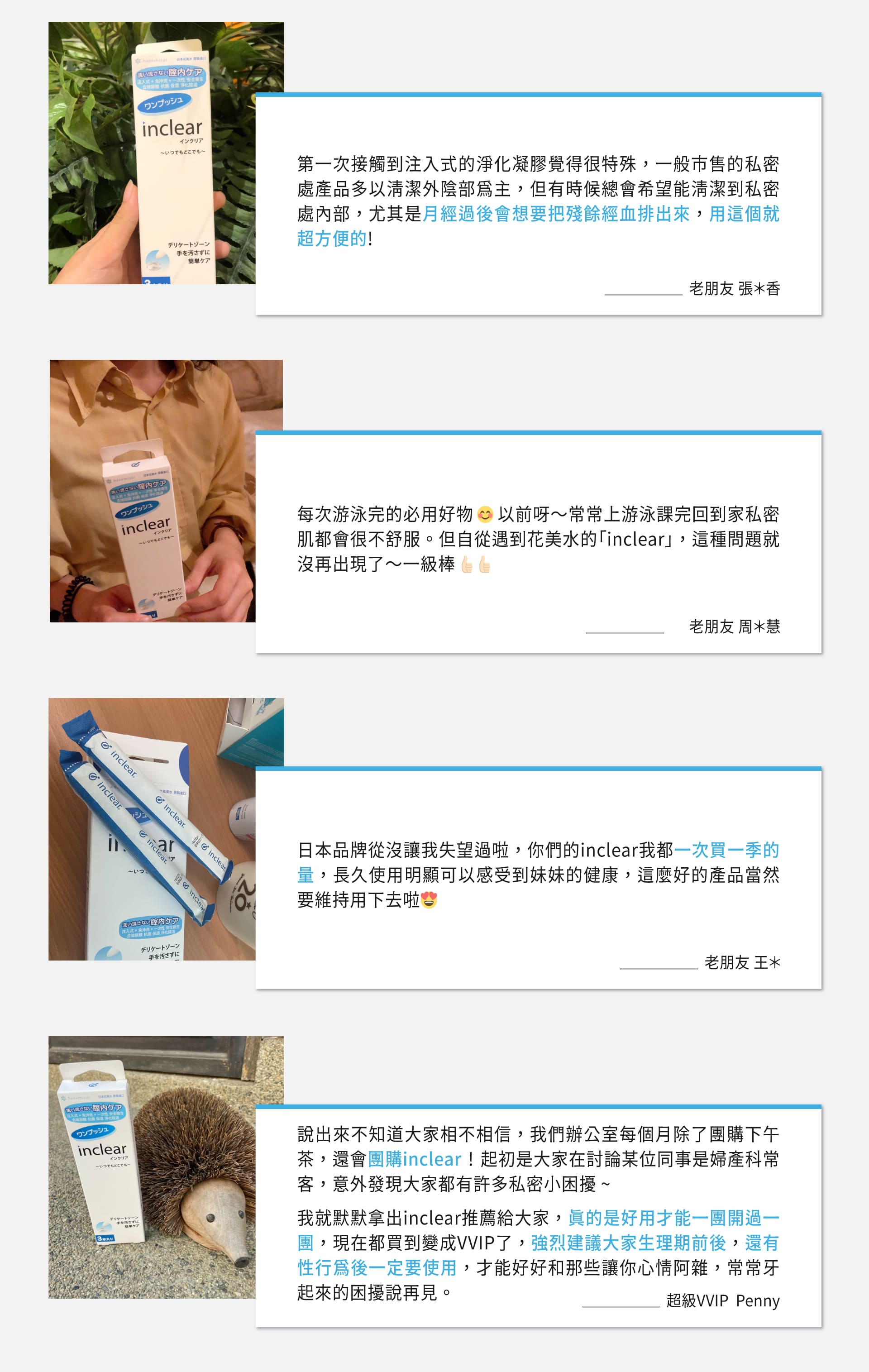 滿版banner