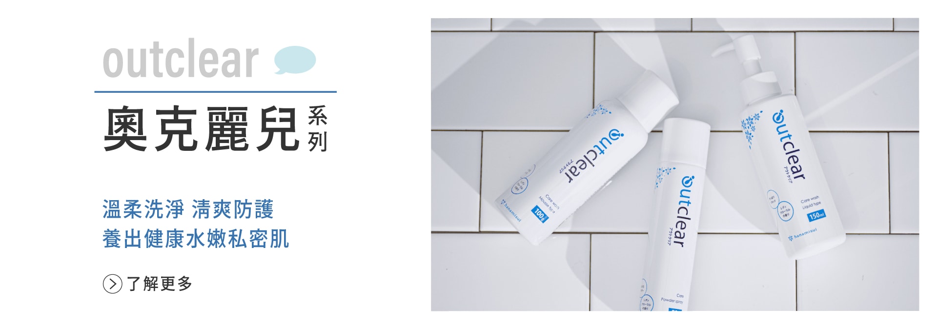 滿版banner