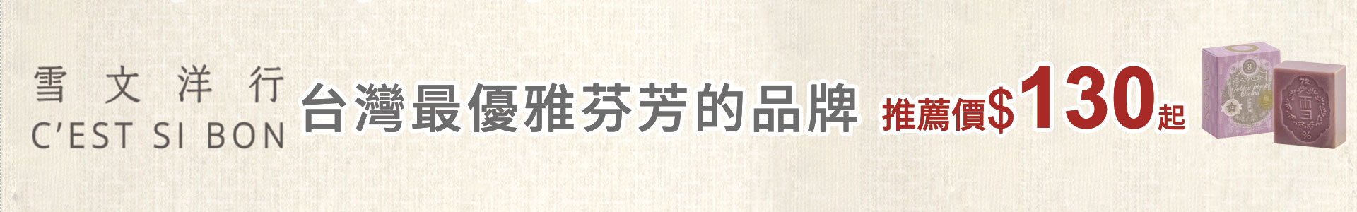 滿版banner