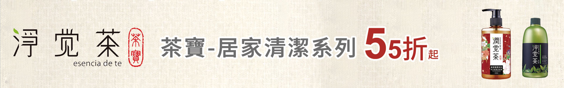 滿版banner