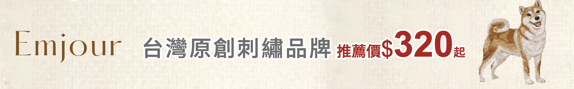 滿版banner