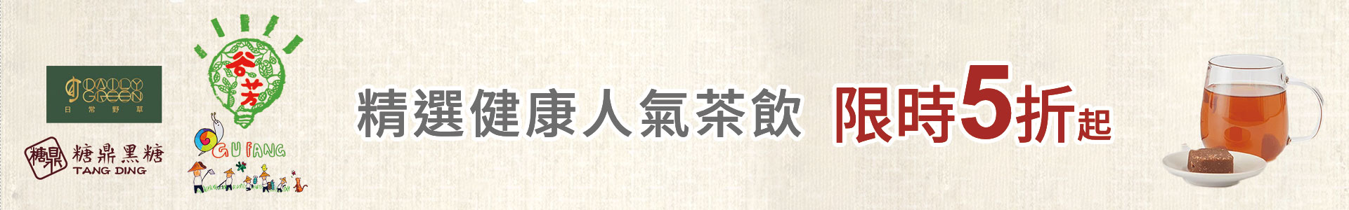 滿版banner