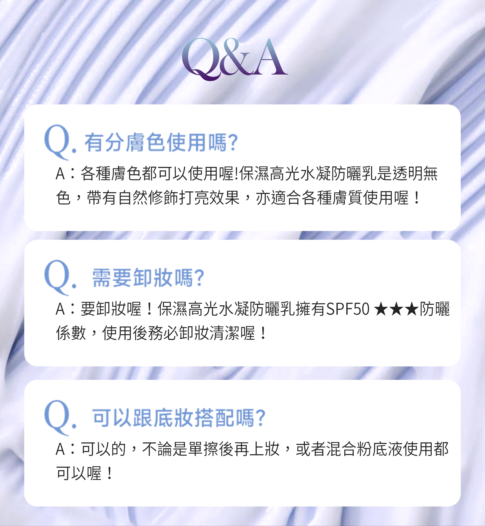 滿版banner