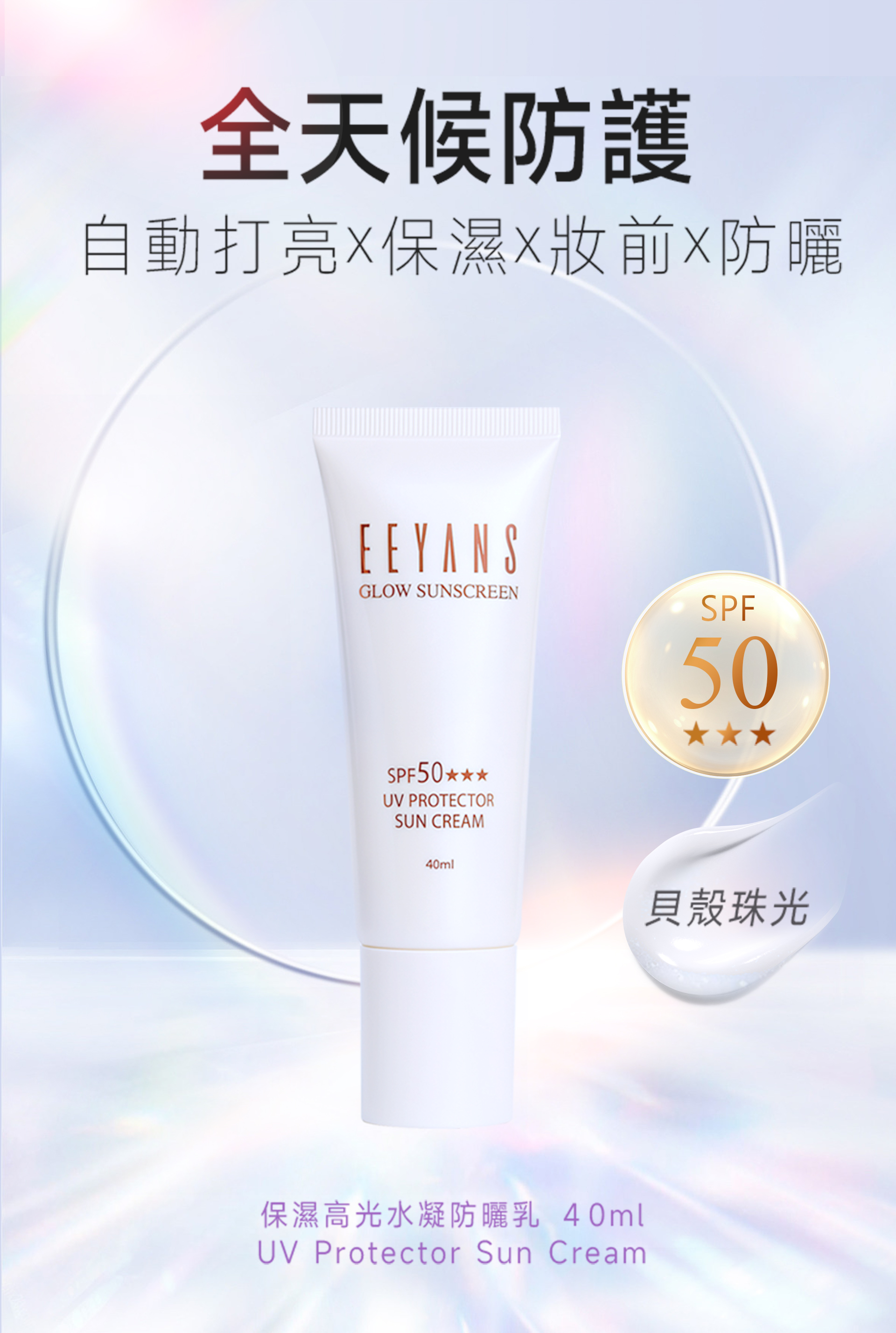 滿版banner